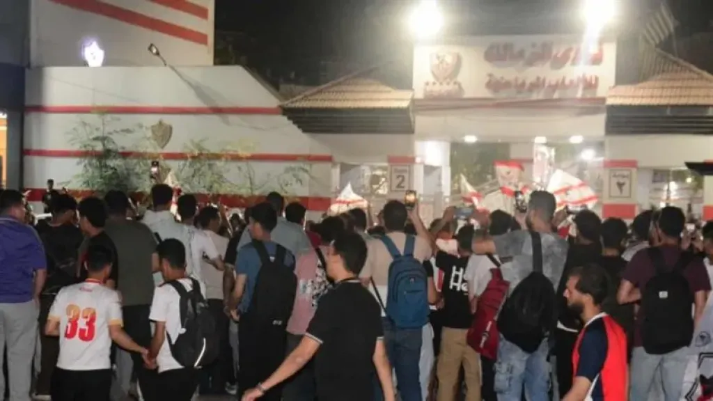 جمهور الزمالك