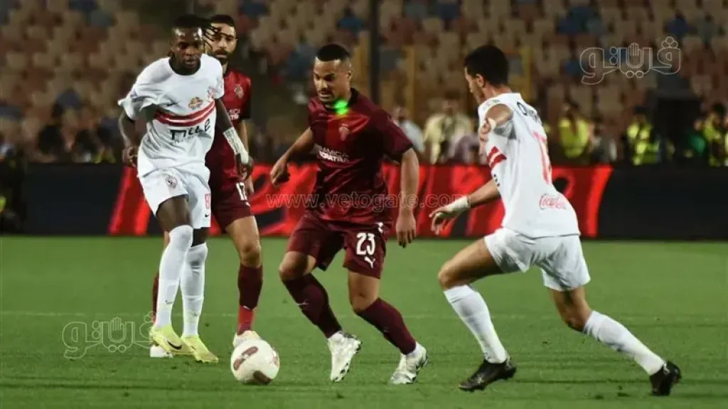الزمالك 