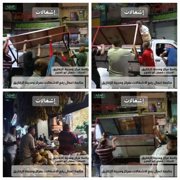 جانب من الاشغالات