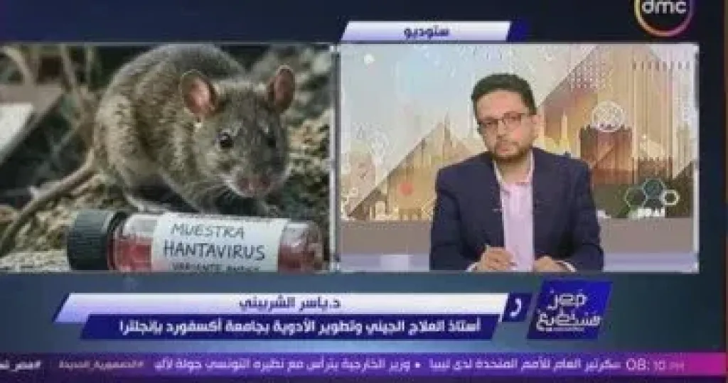 جانب من المداخلة 