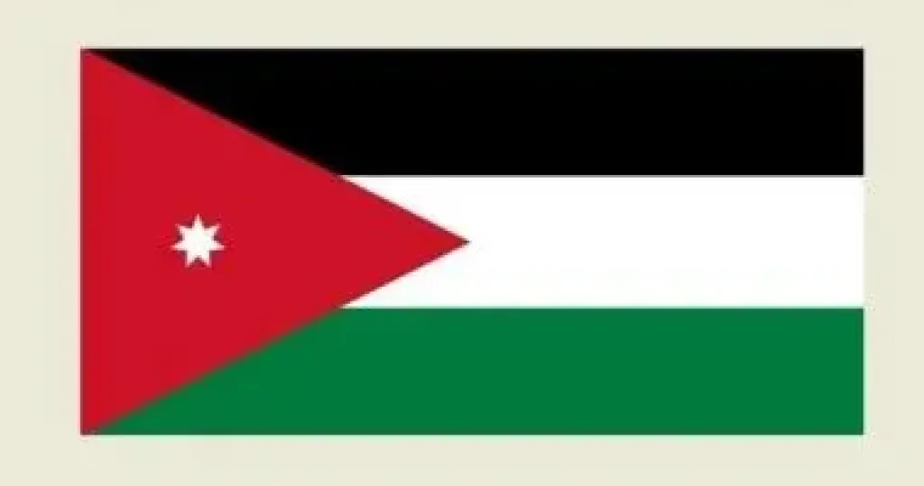 الأردن