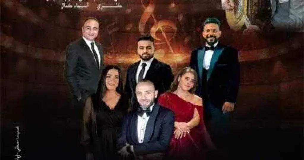 فرقة عبد الحليم نويرة للموسيقى العربية  