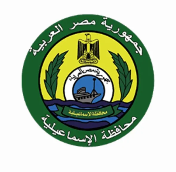 محافظة الإسماعيلية