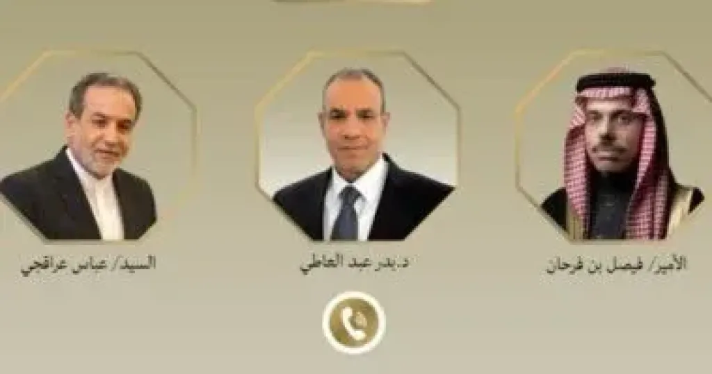 وزير الخارجية 