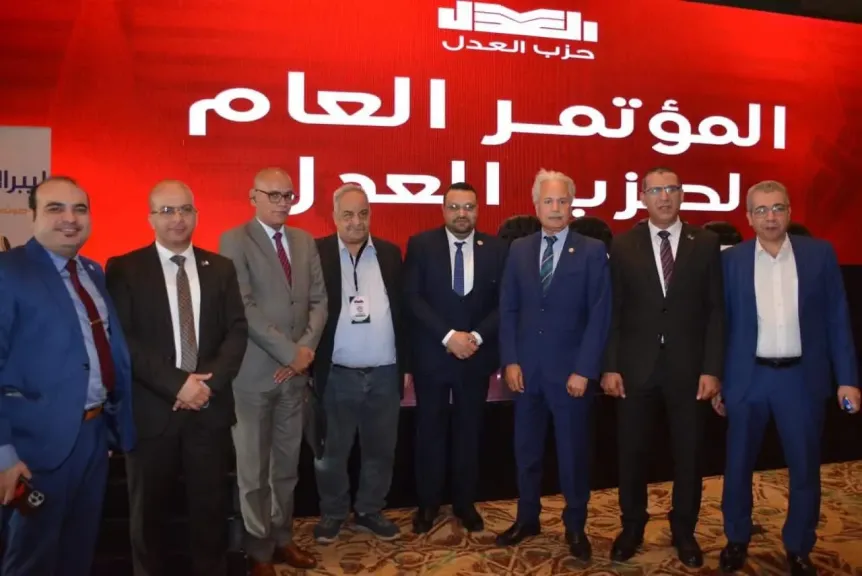 المنظمة المصرية لحقوق الإنسان تراقب انتخابات حزب العدل 