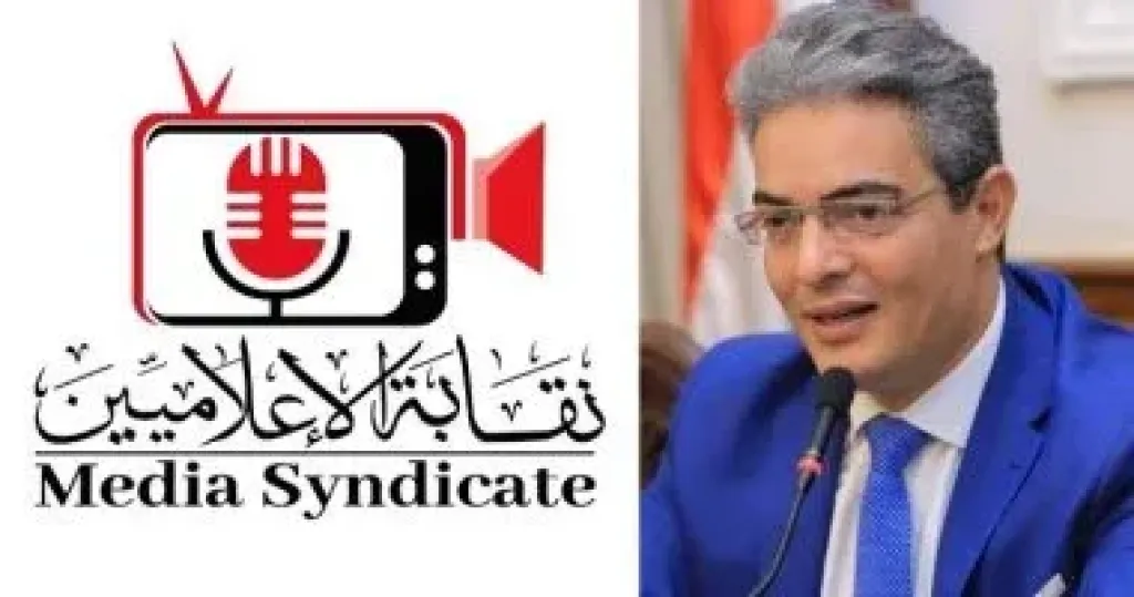 نقابة الاعلاميين 