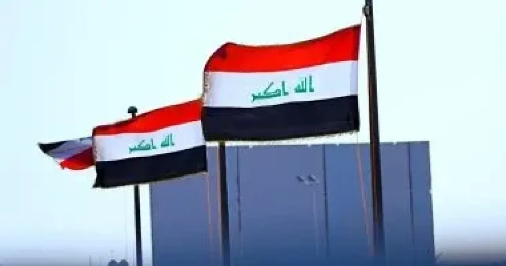 العراق 