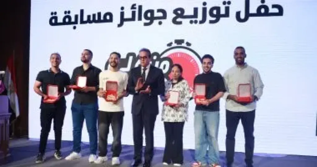 وزير الصحة يشهد تكريم الفائزين في مسابقة «أنت الحل 