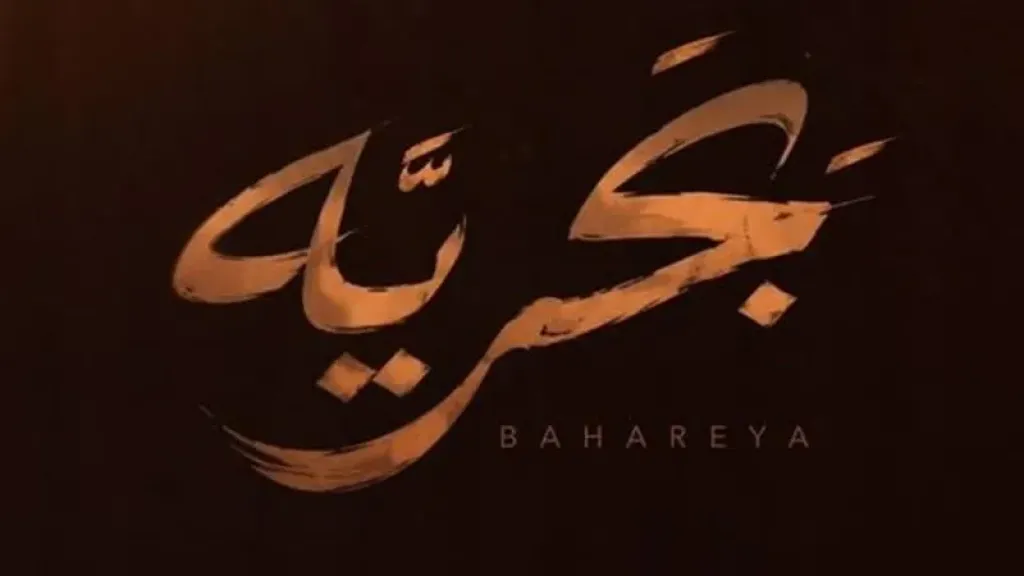 اغنيه بحريه