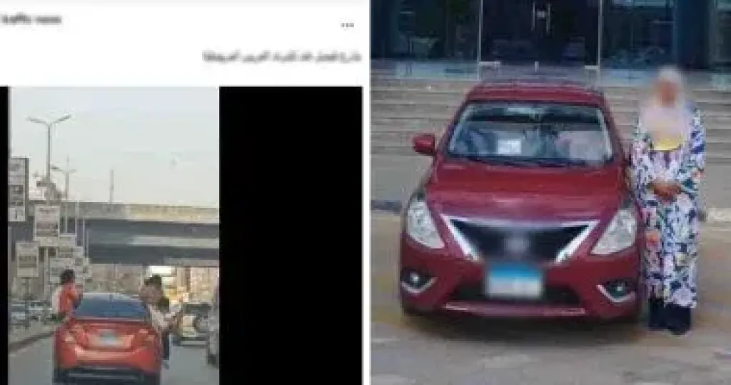 المتهمة  