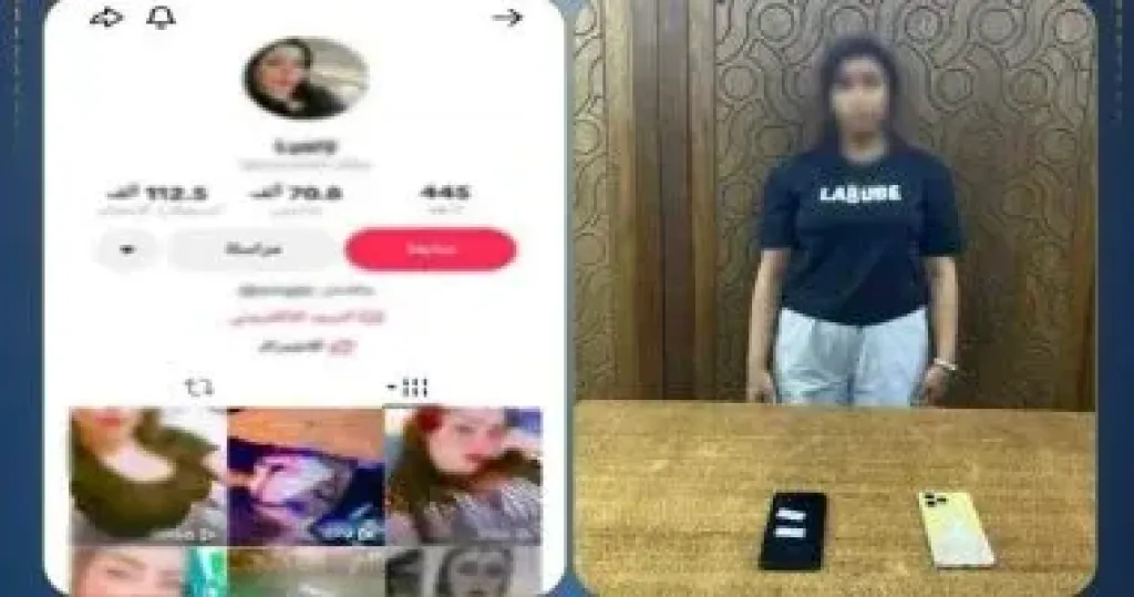 المتهمة 