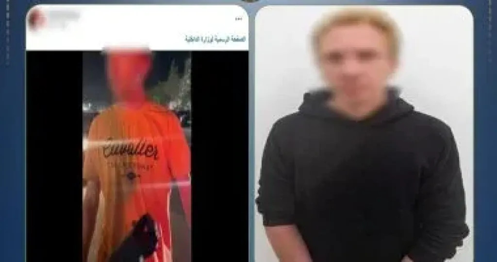 المتهم 