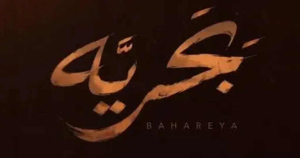 اغنية بحرية