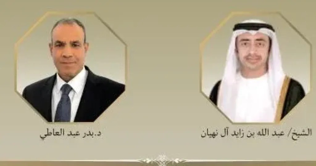 وزير الخارجية 