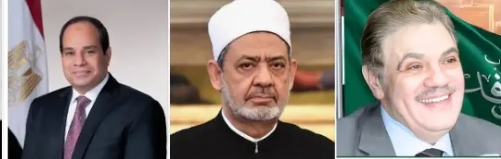 البدوى وشيخ الازهر والرئيس السيسى