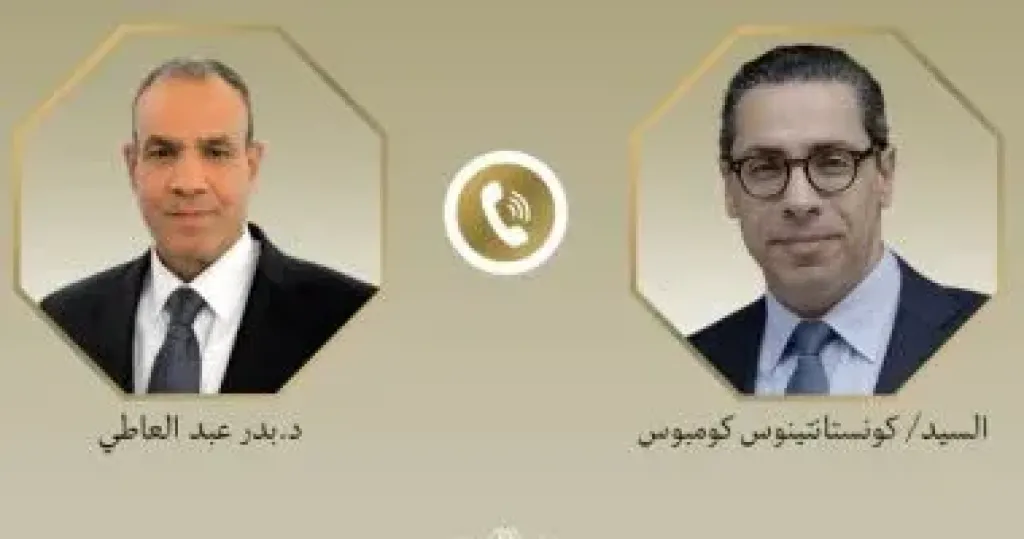 وزير الخارجية 