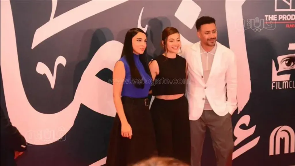 العرض الخاص لفيلم اذما