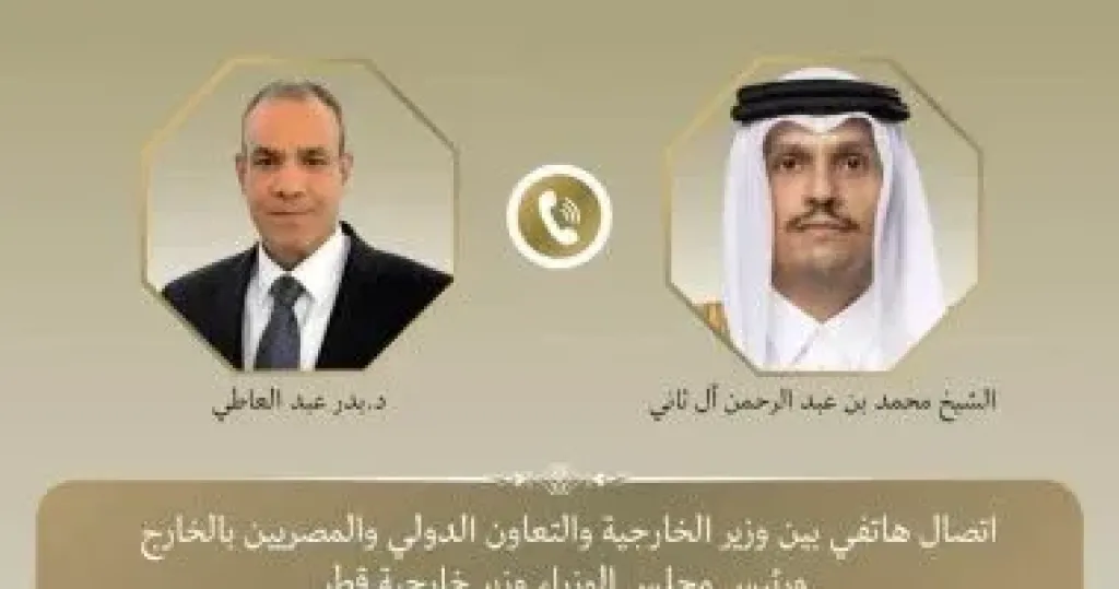وزير الخارجية 