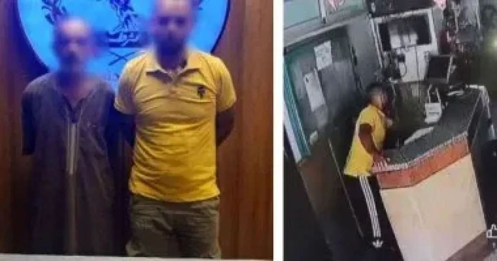 المتهم 