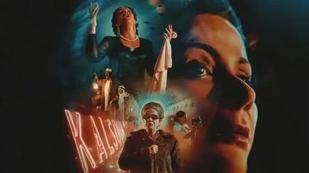 فيلم الست