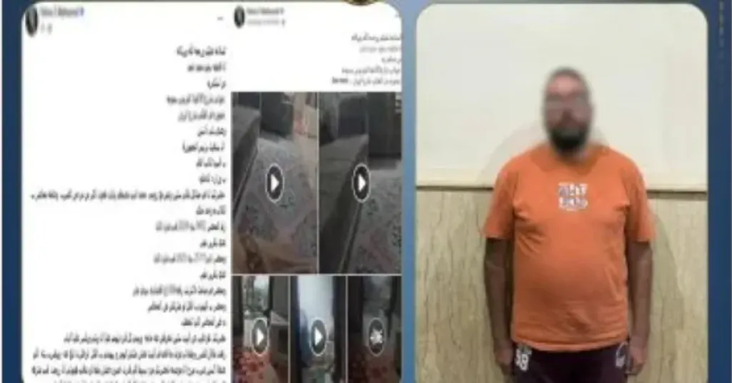 القبض على المتهم