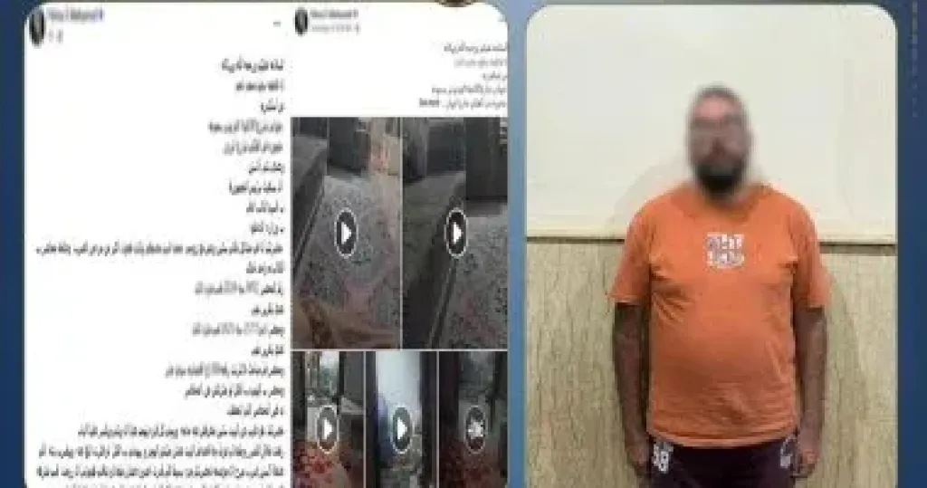 القبض على المتهم