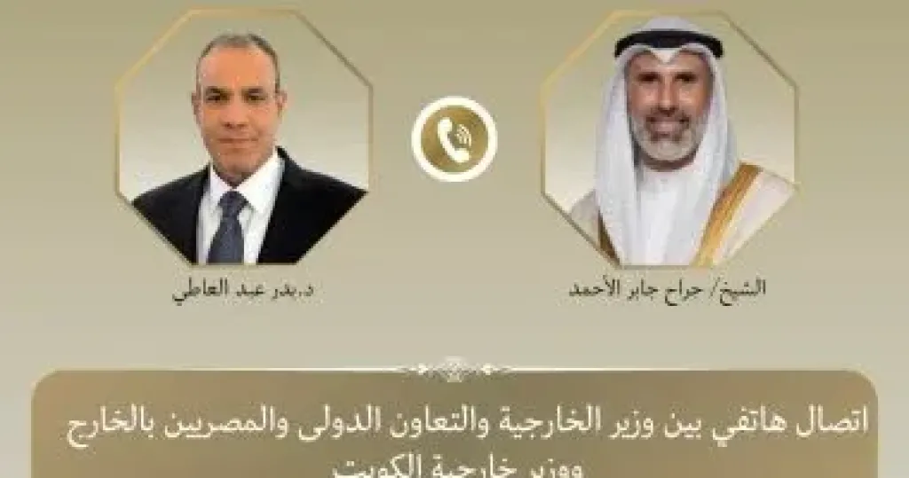 وزير الخارجية 