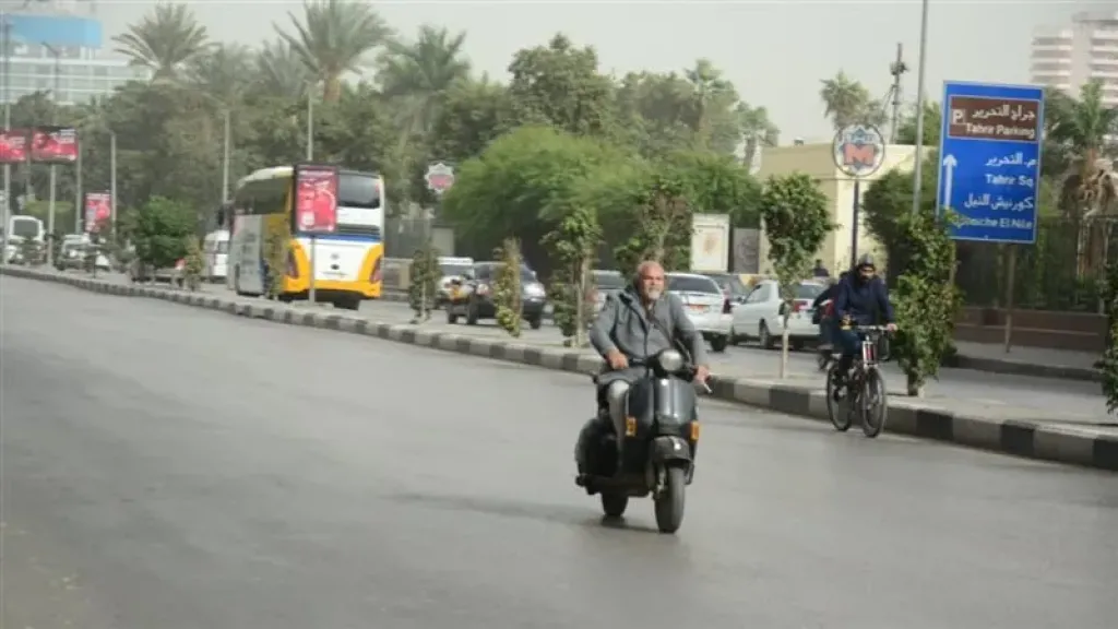 الطقس