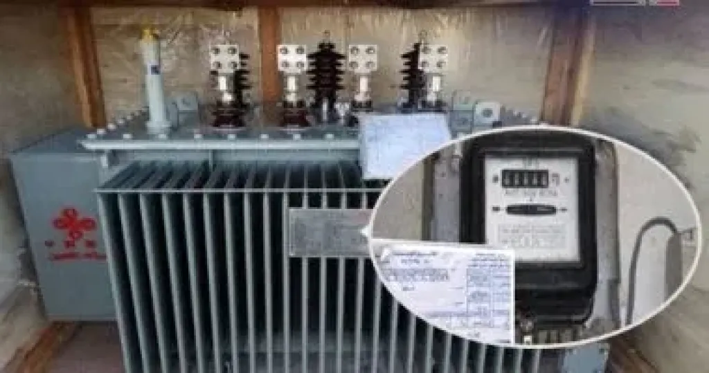 عداد كهرباء