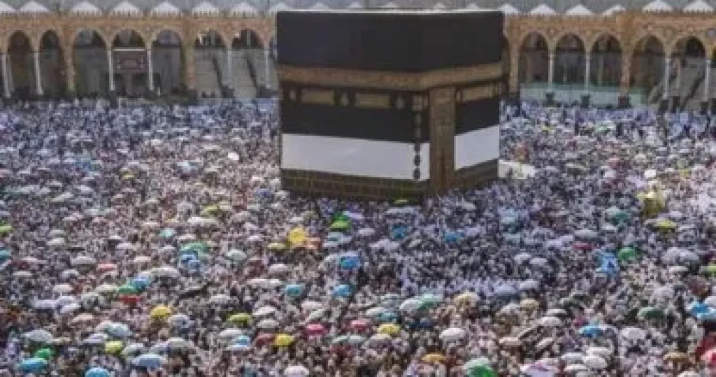 الحج