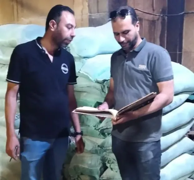 ضبط مخالفة
