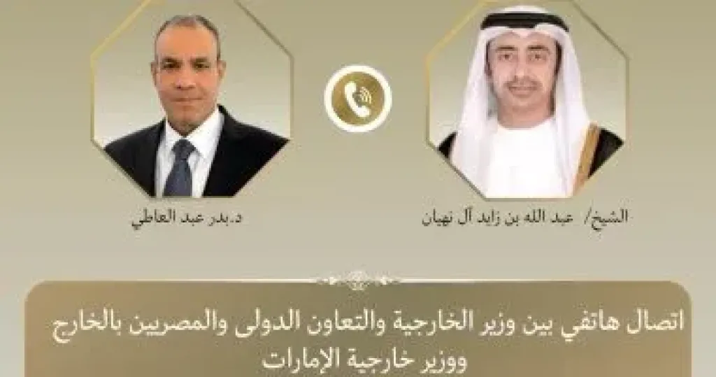 وزير الخارجية ونظيره الإماراتي