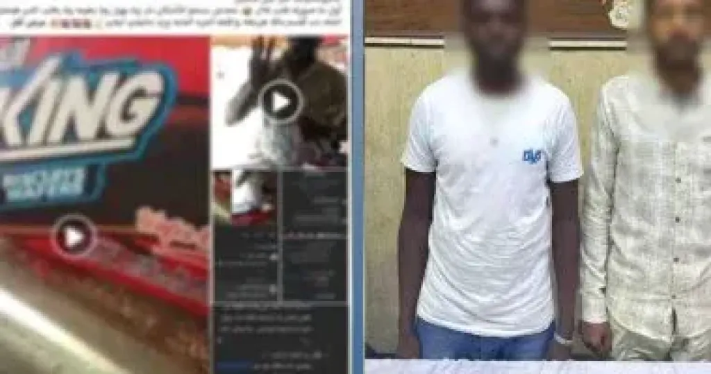 المتهمين 