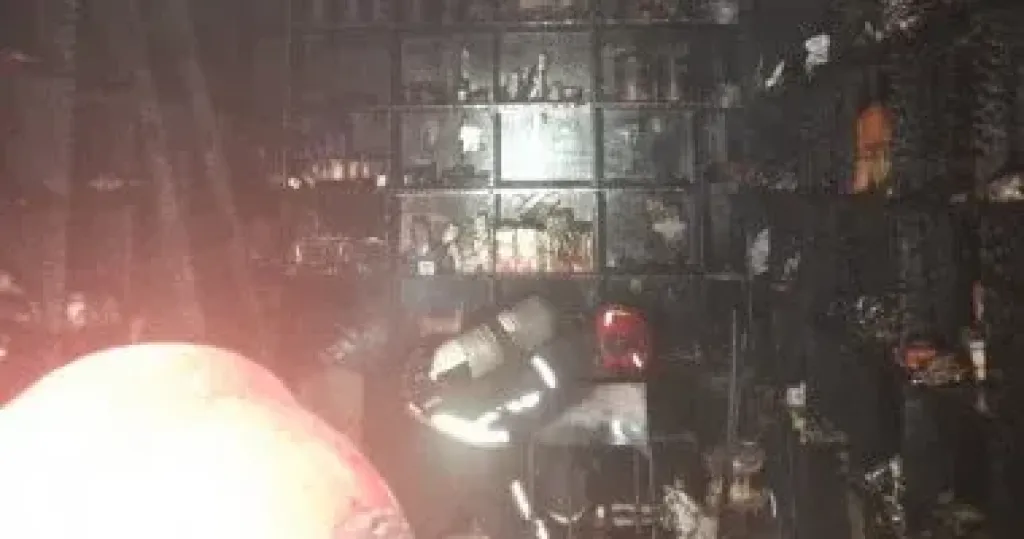 حريق 