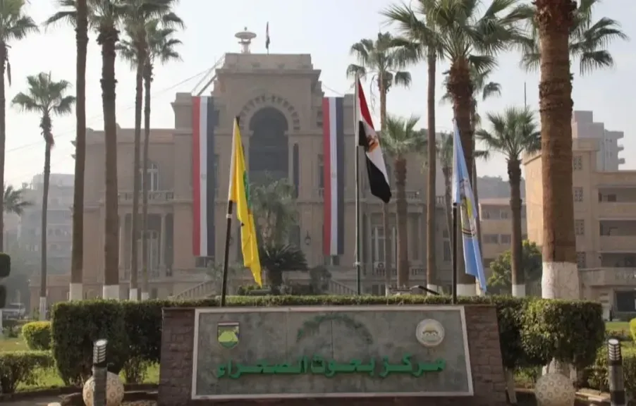 بحوث الصحراء 