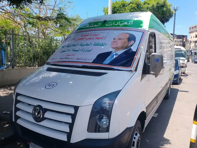خدمة طبية مجانية