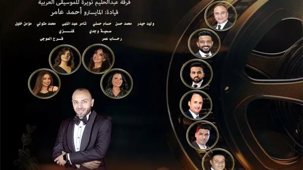 امسيه تترات الدراما المصريه