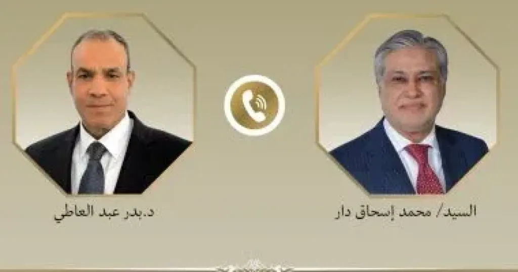 وزير الخارجية 