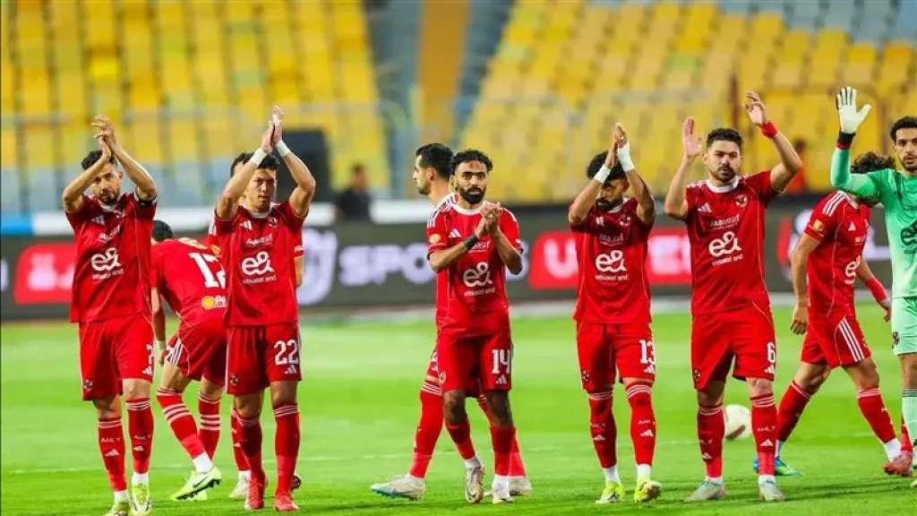 الاهلى