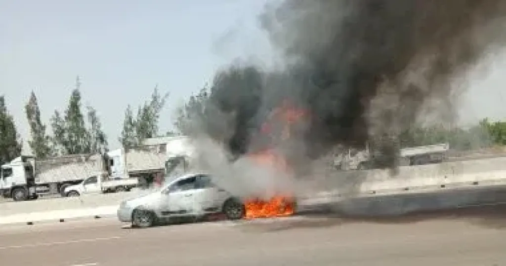 حريق 