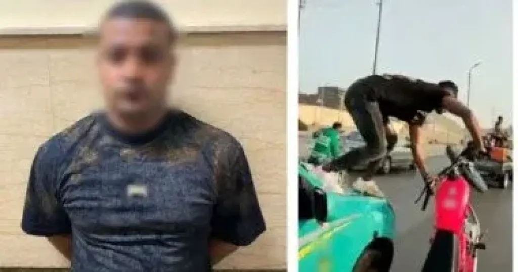 المتهم 