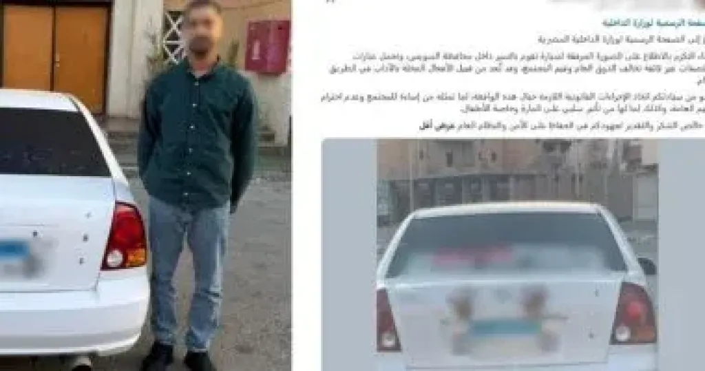 المتهم 