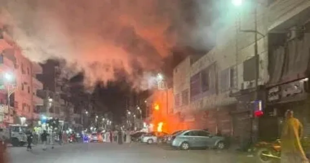 حريق