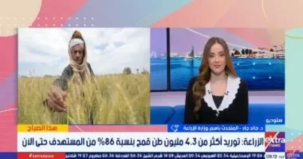 جانب من المداخلة 