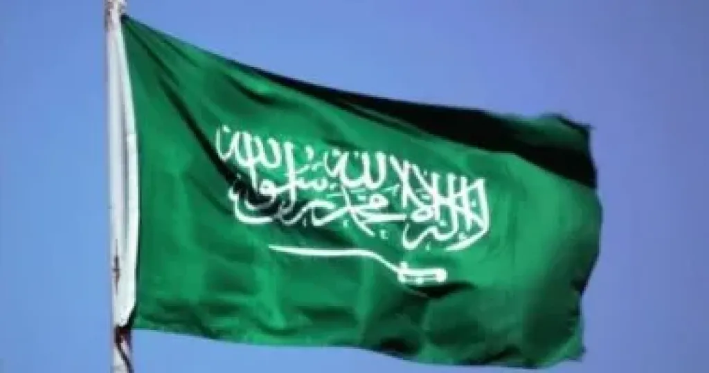 المملكة العربية السعودية
