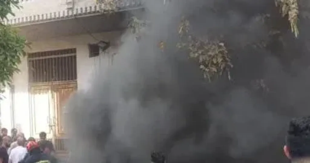 حريق 