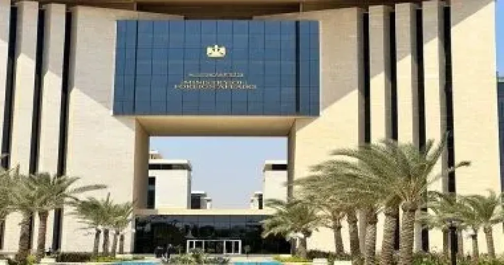 وزارة الخارجية المصرية