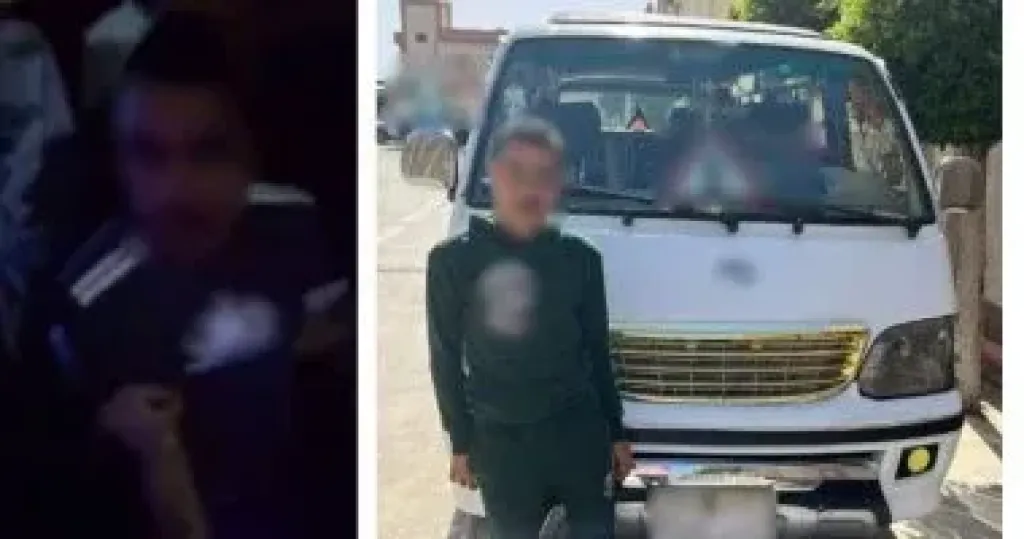 المتهم 