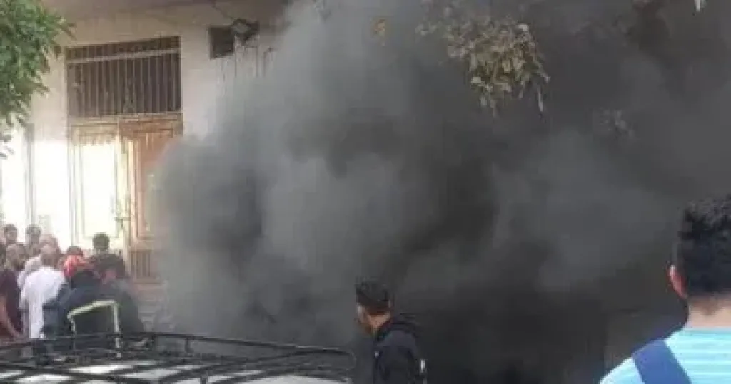 حريق 