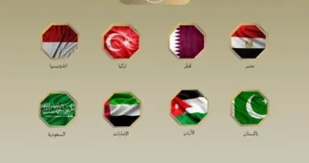 بيان مشترك